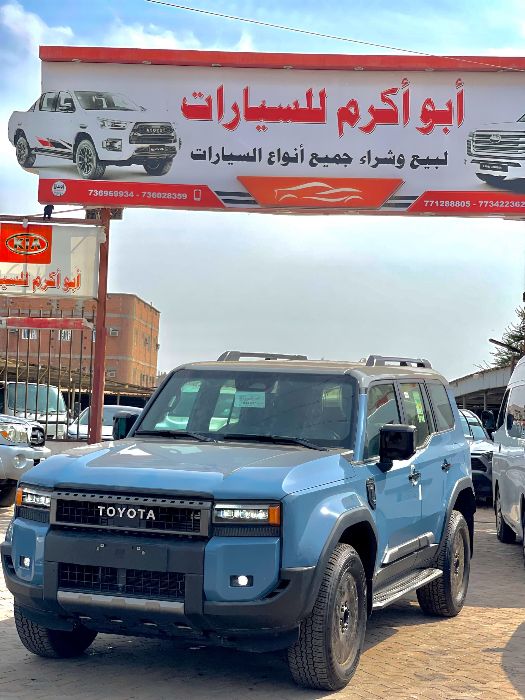 تويوتا برادو