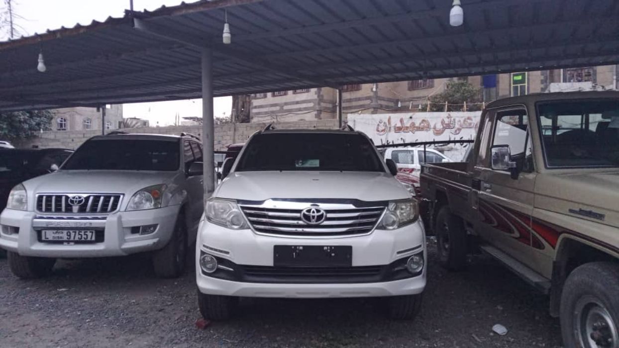 فورشنر
