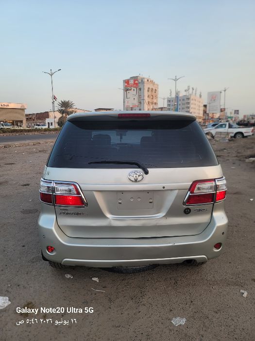 فورشنر