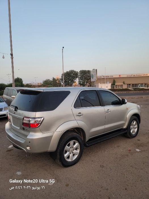 فورشنر