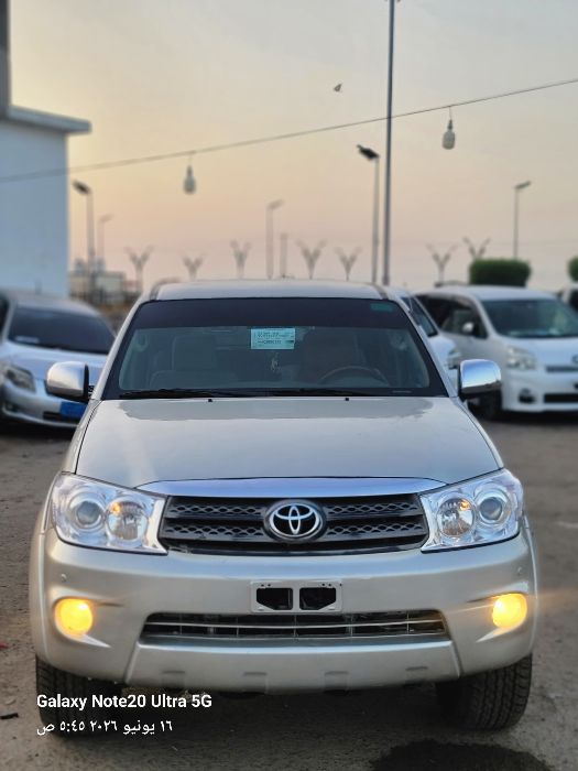 فورشنر