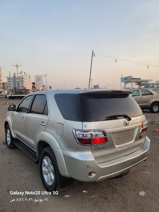 فورشنر