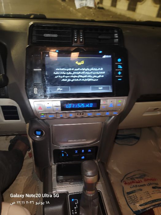 برادو