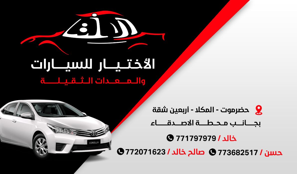 كورولا رصاصي 2011