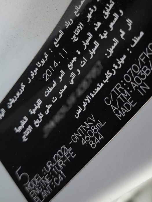 تويوتا صالون 2015