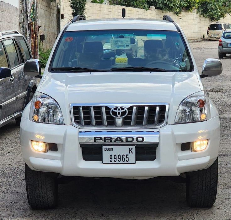 برادو