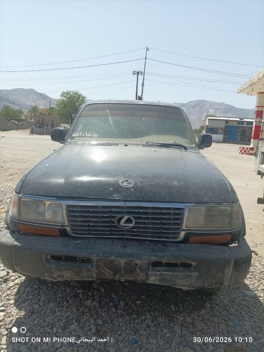 صالون