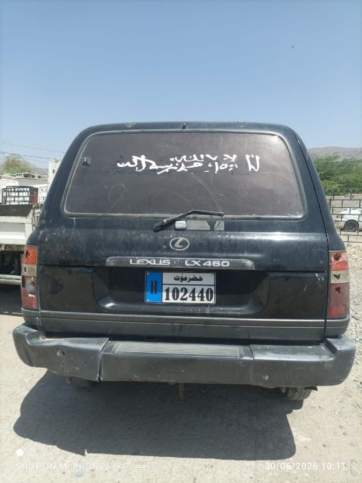صالون