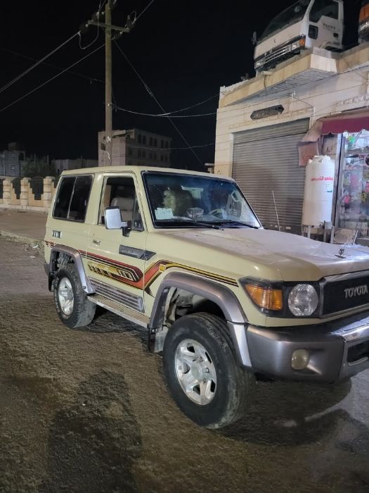 جيب حبه