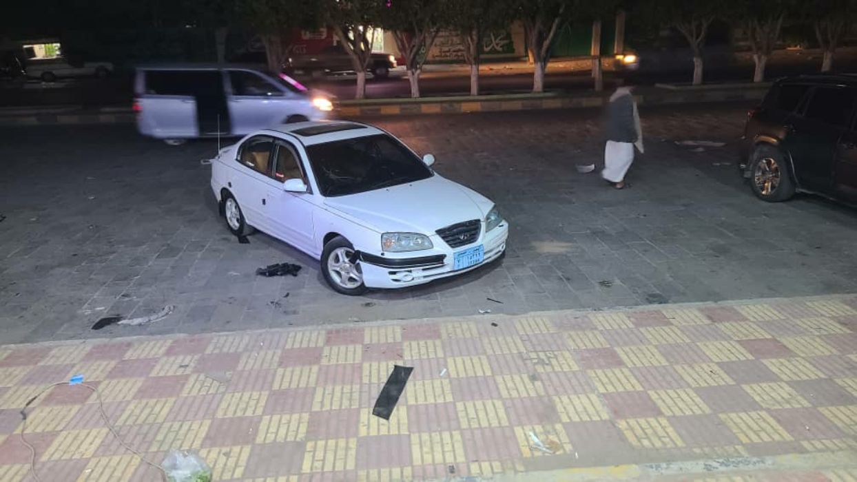 النترا