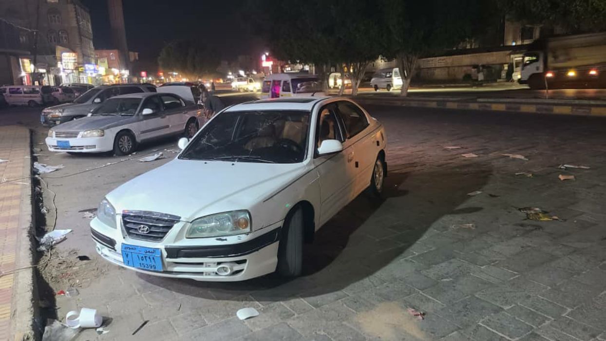 النترا