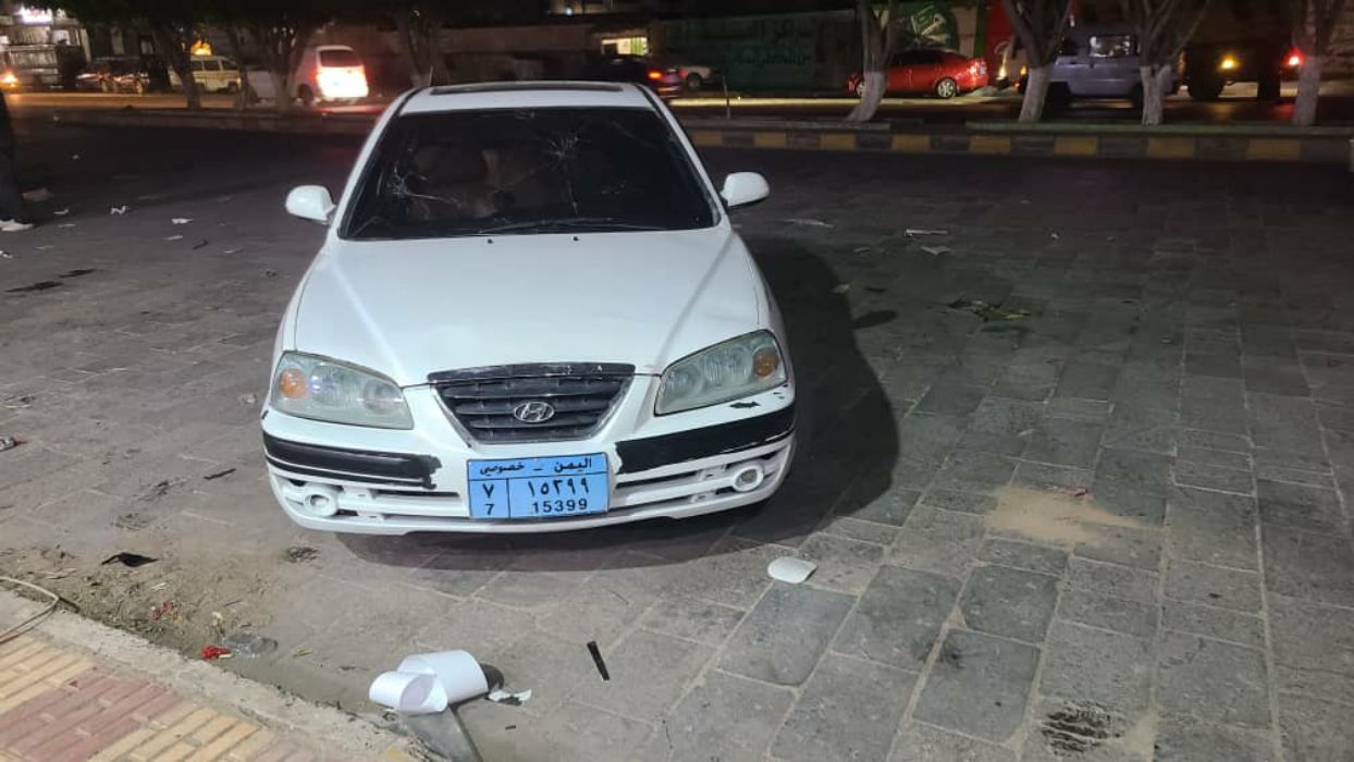 النترا