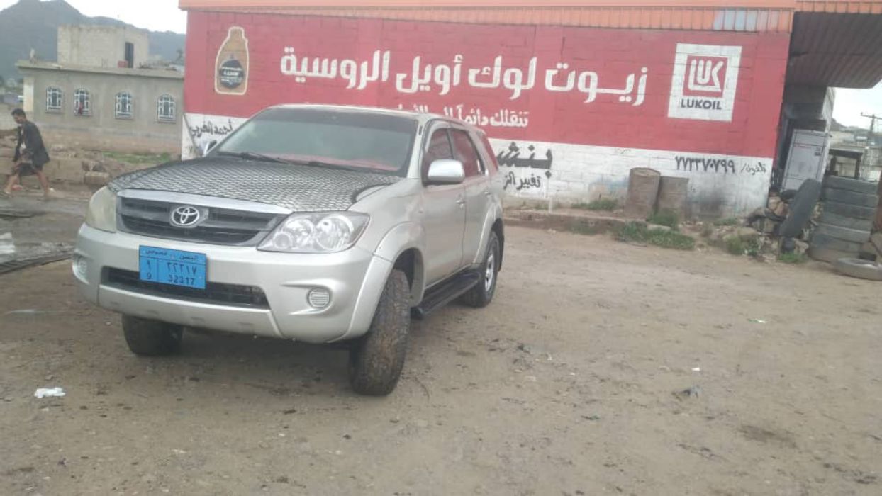 فرشنال