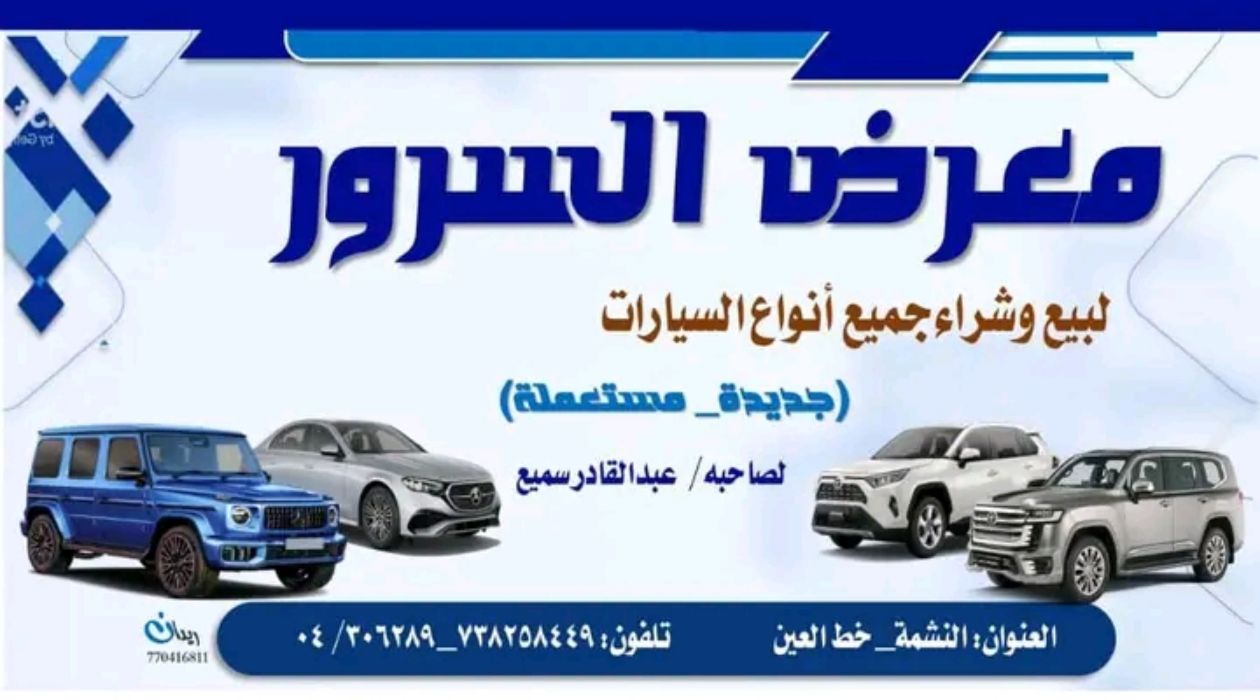 باص دايو