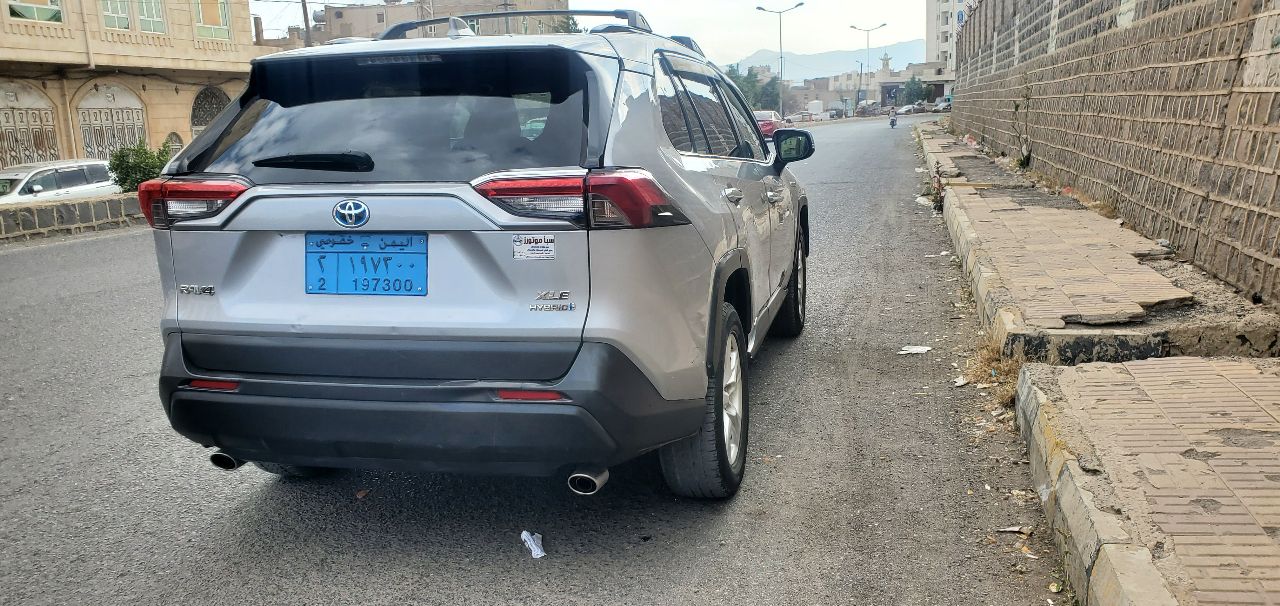 راف فور هيبرد