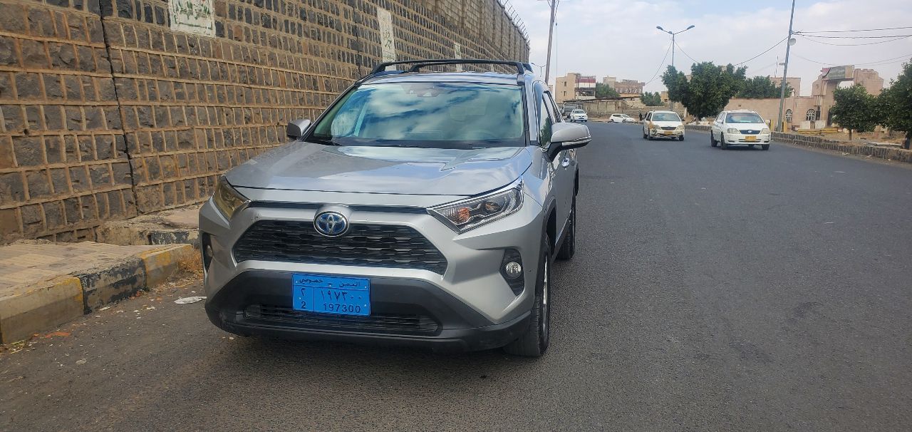 راف فور هيبرد