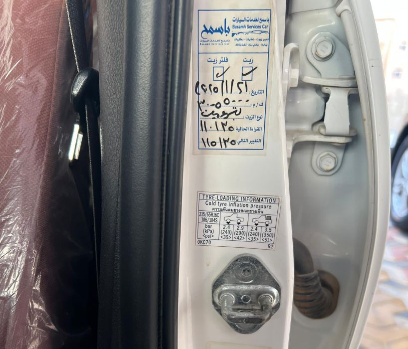 هايلوكس