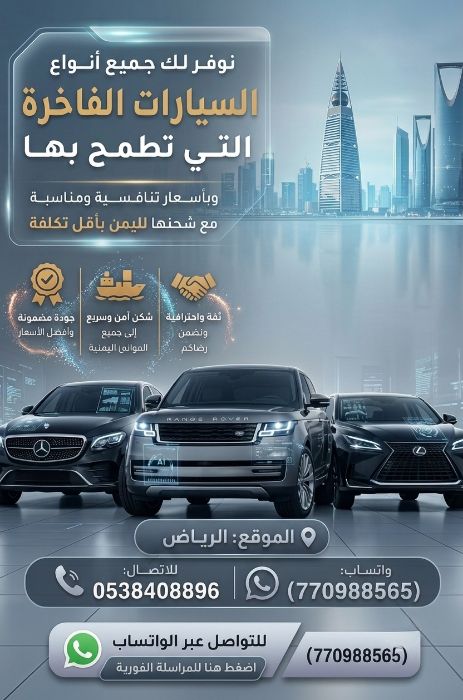 فرشنالات
