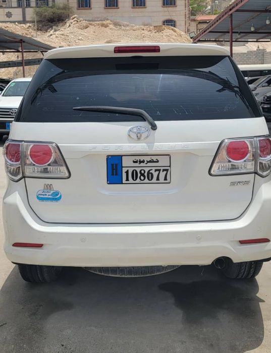 فورشنر