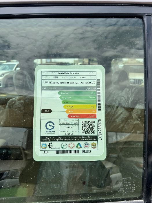 برادو 2022. برنزي