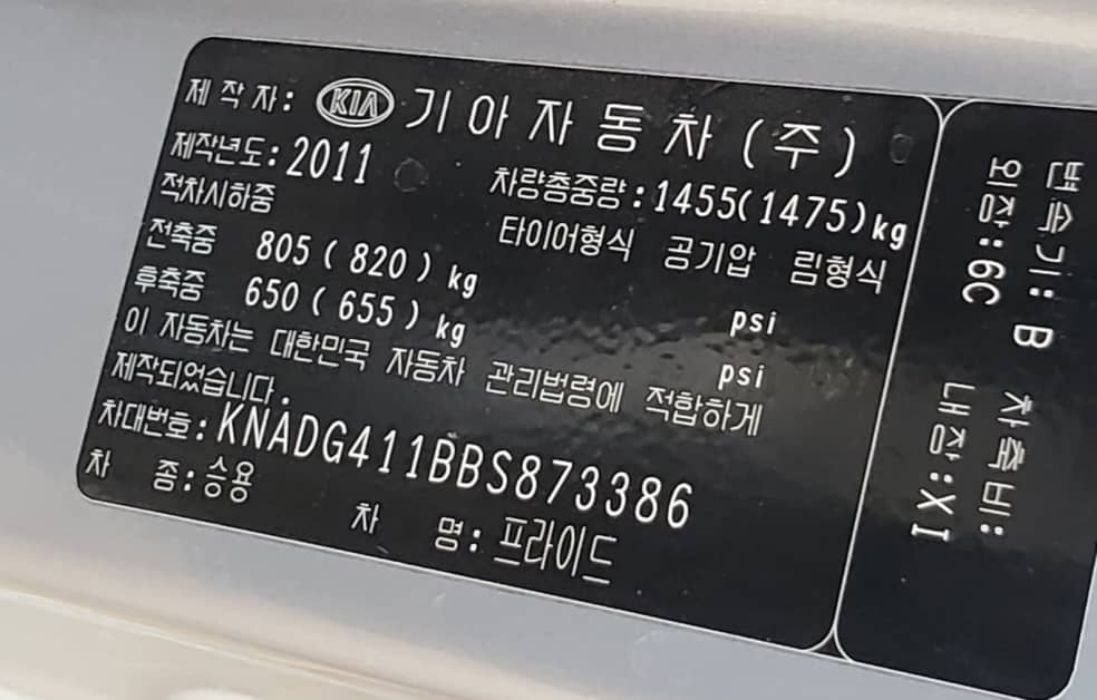 🚘 للبيع كيا برايد_موديل 2011_ واررد كوري_Lx_نظام الإيكو_ لون فضي 🩶
 السعر: 4,000 دولار