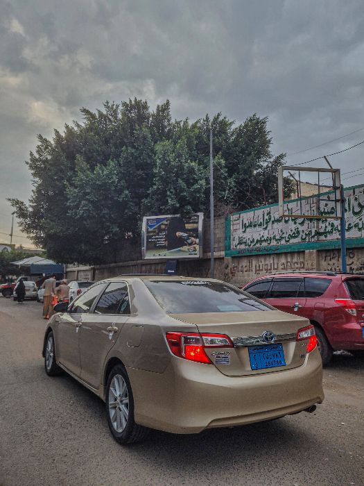 كامري