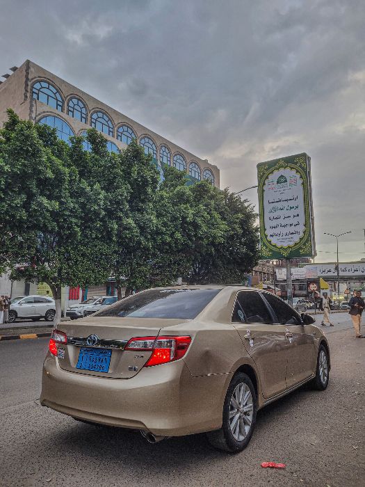 كامري