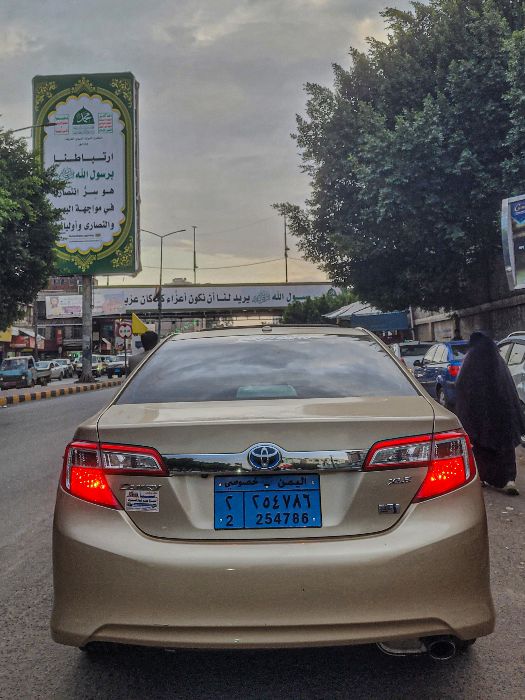 كامري