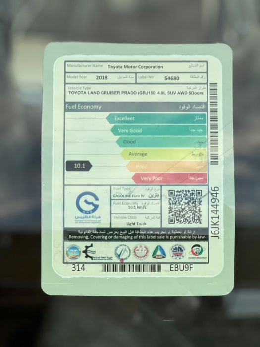 برادو 2018شهر2بدون فتحه