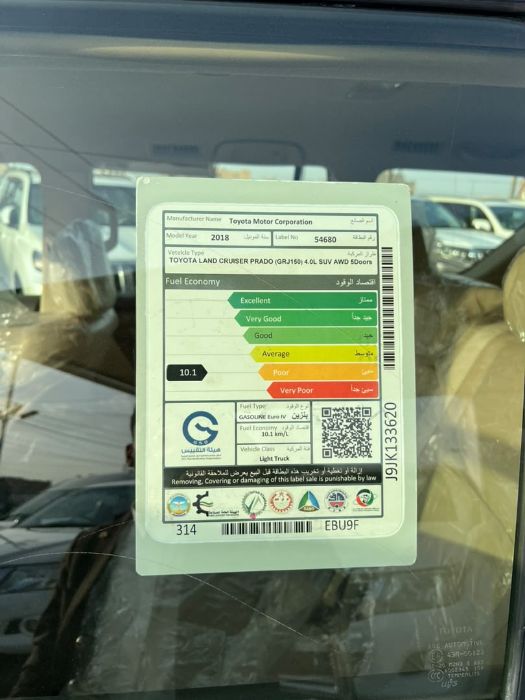 برادو بدون فتحه