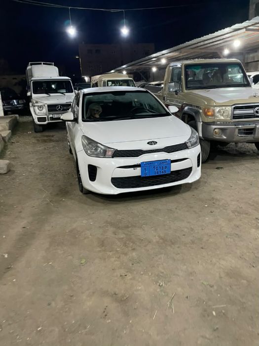 كياء ريوا