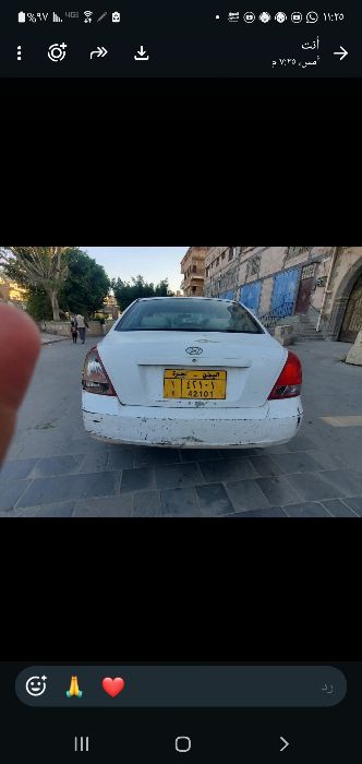 ايلنترا