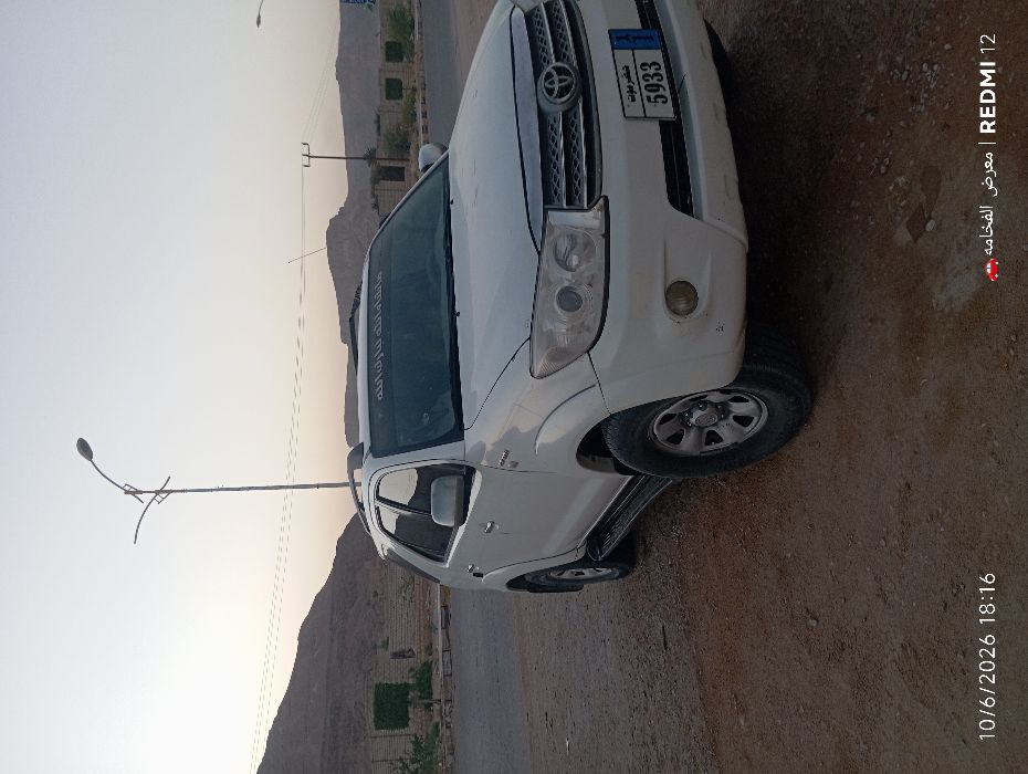 فورشينر