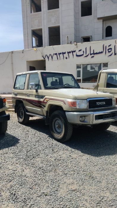 حيب حبة