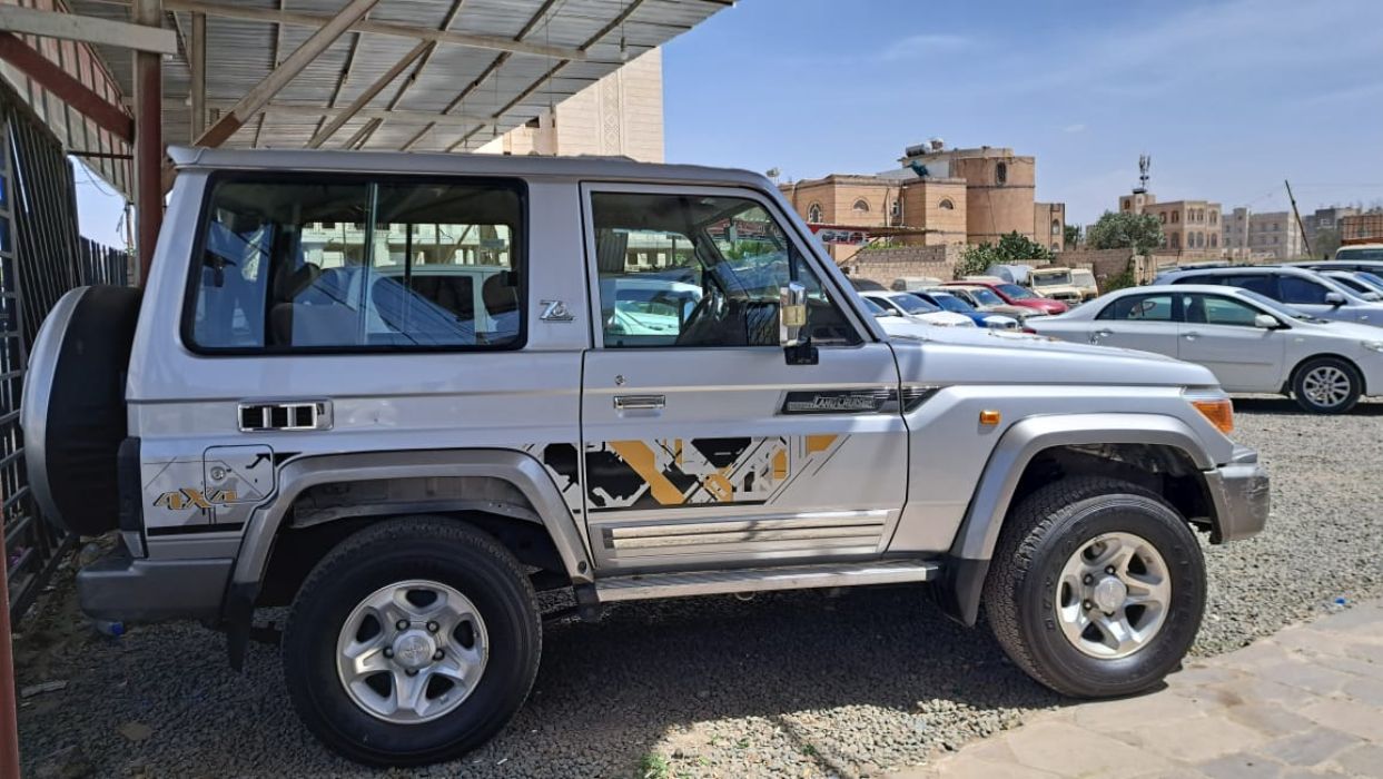 جيب حبة