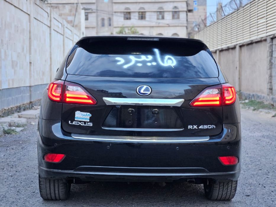 ار اكس