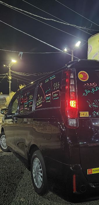 باص نوهاهيبر