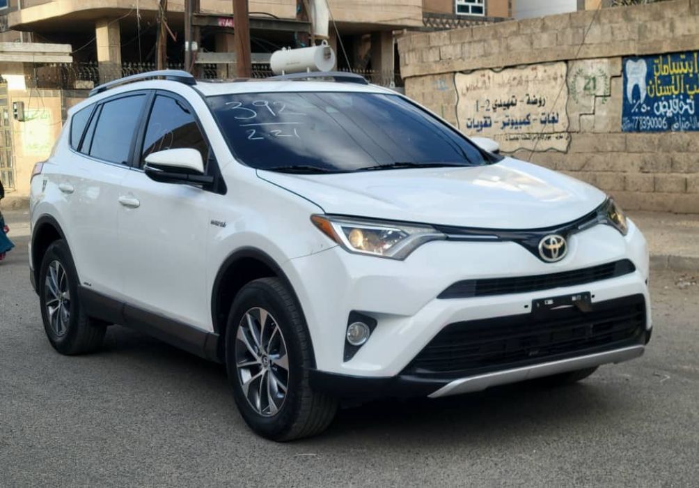 رافور 2018