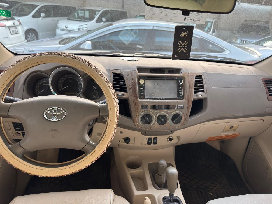فورشنر