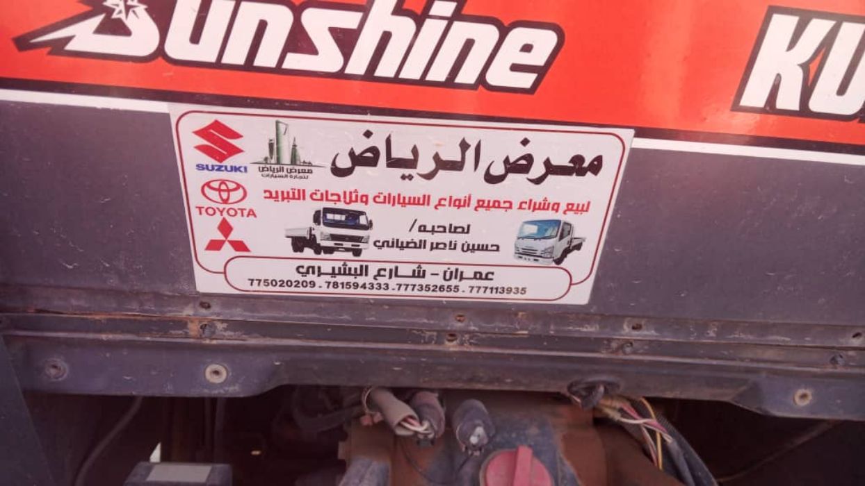 حراثه كبوته