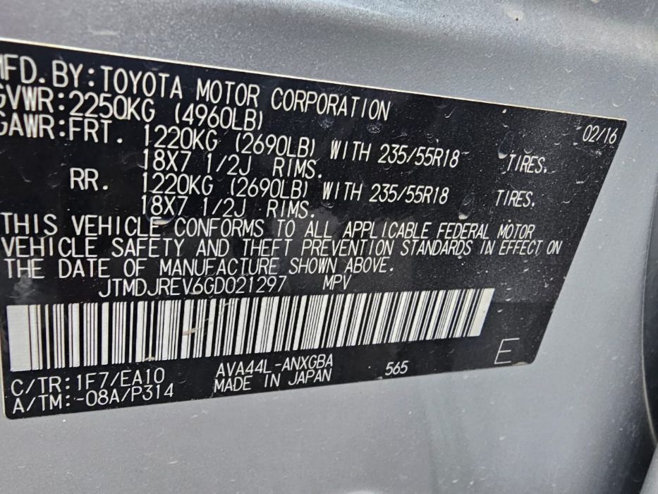 *للبيع إعتمادية تويوتا رافور 2016 ليمتد "Limited-Hybird-Rav4 بلاتينوم" كسر زيرو هايبرد كلين تايتل جم