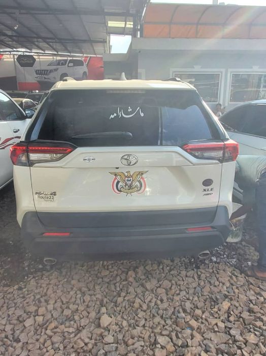راف فور 2019