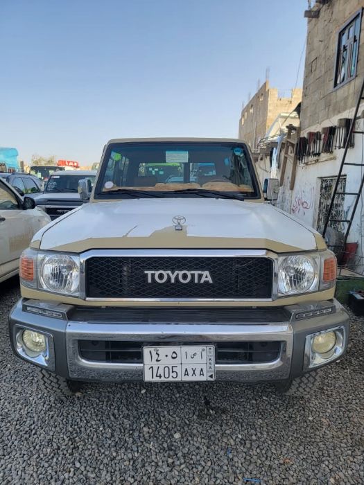 جيب حبة