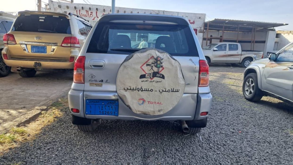 راف فور 2005
