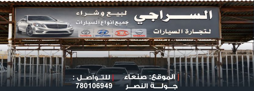 معرض القيسي